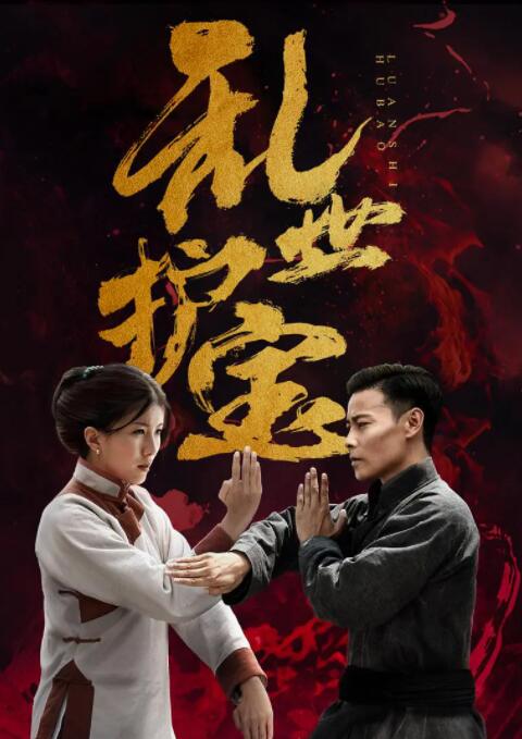 《终极猎杀》海报